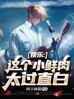 叶枫热巴