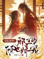 林夕颜凤冥