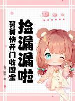 方知知陆宴洲