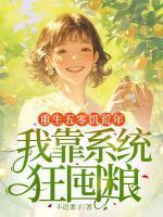 舒瑞芝秦昌峰