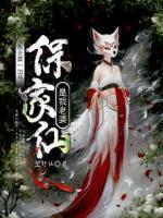 周怀安胡苏云