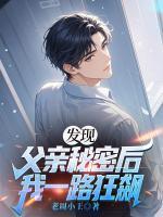 高正则钟小明