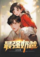 秦九安荀伊琴