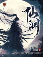 林墨刘显宗