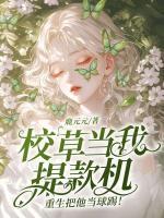 姜念昔谢止渊