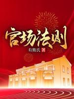 李栋周雅晴