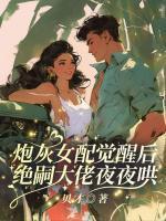 姜瀛玉席砚南