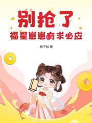 破产前，三岁崽崽上门认爹