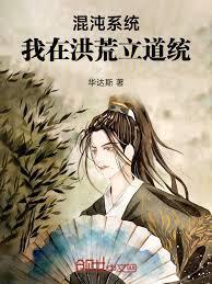 修仙：我有一座随身仙府