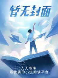 双生轮回：星核启示录