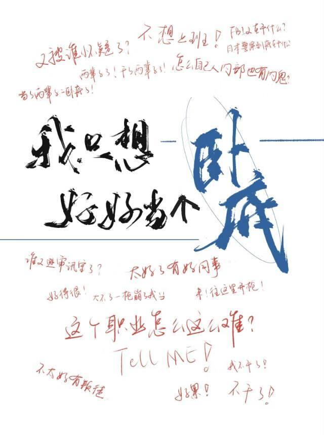 [名柯]我只想好好当个卧底