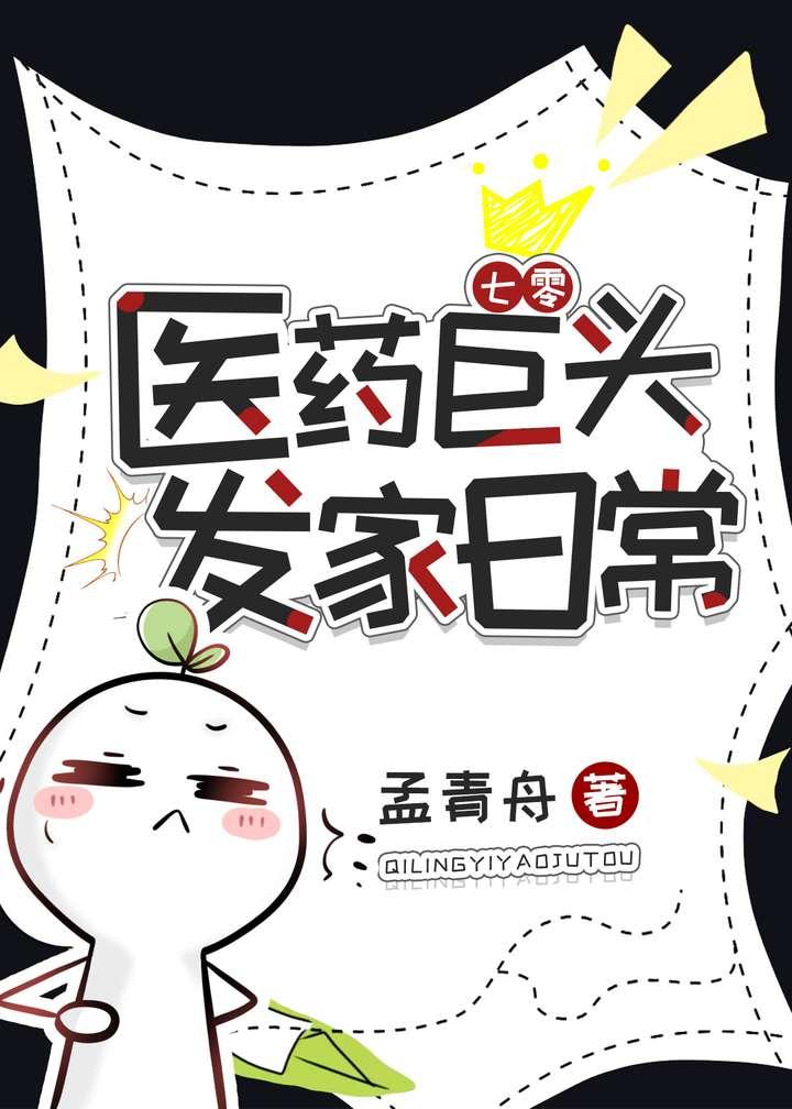 七零女国手，甜爽日常