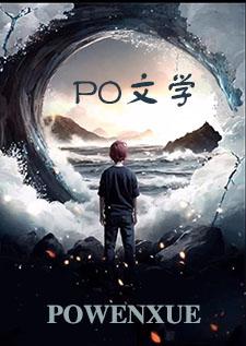 穿越后绑定了六个老公