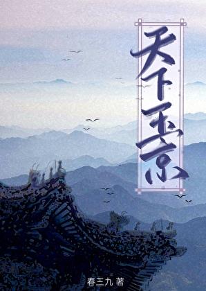 毒倒男主后“抛尸”，被找上门来