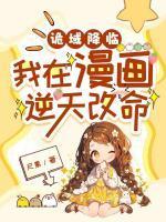 江星睨裴照野