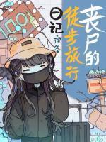 余清闲时星宇