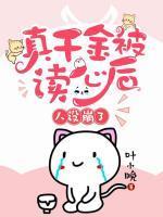 顾兮枝顾思柔