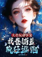 言卿江雪翎