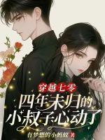 凌秋月贺东霆