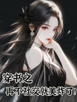 苏白月苏清清
