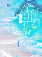 温吟江津越