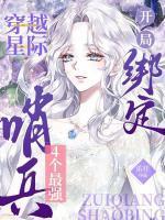 柳筠上官珩
