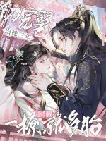 沈初梨霍渊