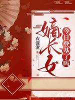 宁知微苏明瑾