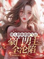 方雪安谢谨然