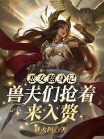 漠夏望初