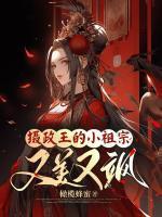 苏若锦杜誉