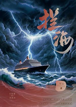 谢邀，马甲上了前夫哥必杀榜