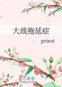 我的食物变成我老婆