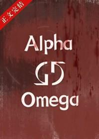 换了未婚夫的腺体后[GB]