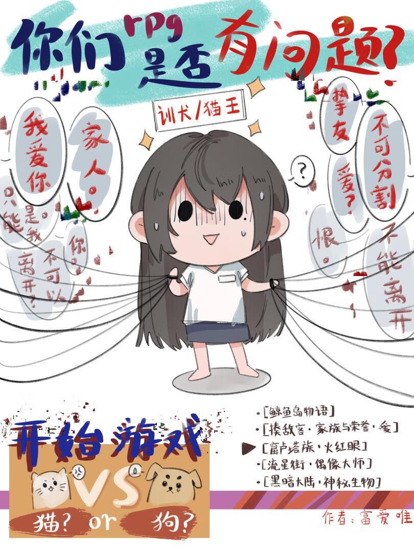 【猎人】rpg里的npc都太粘人了怎么办？