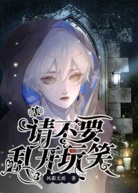 逼我分手是吧[无限]