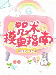 [综漫] 咒术摸鱼指南