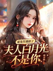 团宠崽崽奶呼呼