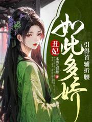 团宠崽崽才是真大佬