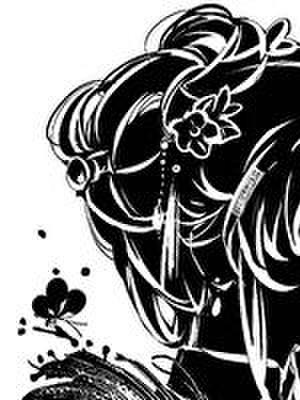 皇后林黛玉[红楼]