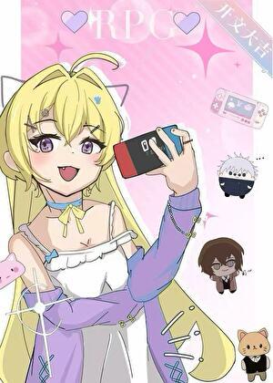 说好是RPG怎么成真了