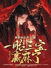 娇狠妖后，四姑娘今日又刀人了吗