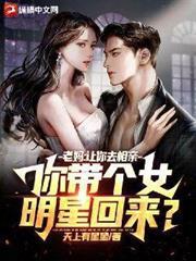 我，玄学大佬！变小趴菜了？