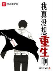 癌症晚期，总裁妻子疯狂报复我