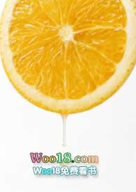 半只橙&amp;nbsp;&amp;nbsp; (姐弟骨科)