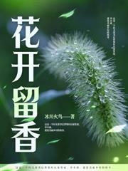 重返1977：从成为高考状元开始