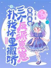 我靠制药惊爆末日