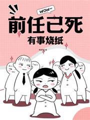 穿成神探的早死未婚妻