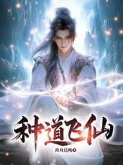 激活男神系统的我被倒追很正常吧？