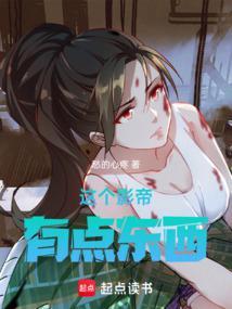 华娱从捡到玉女掌门开始